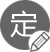 精確定位，一擊即中