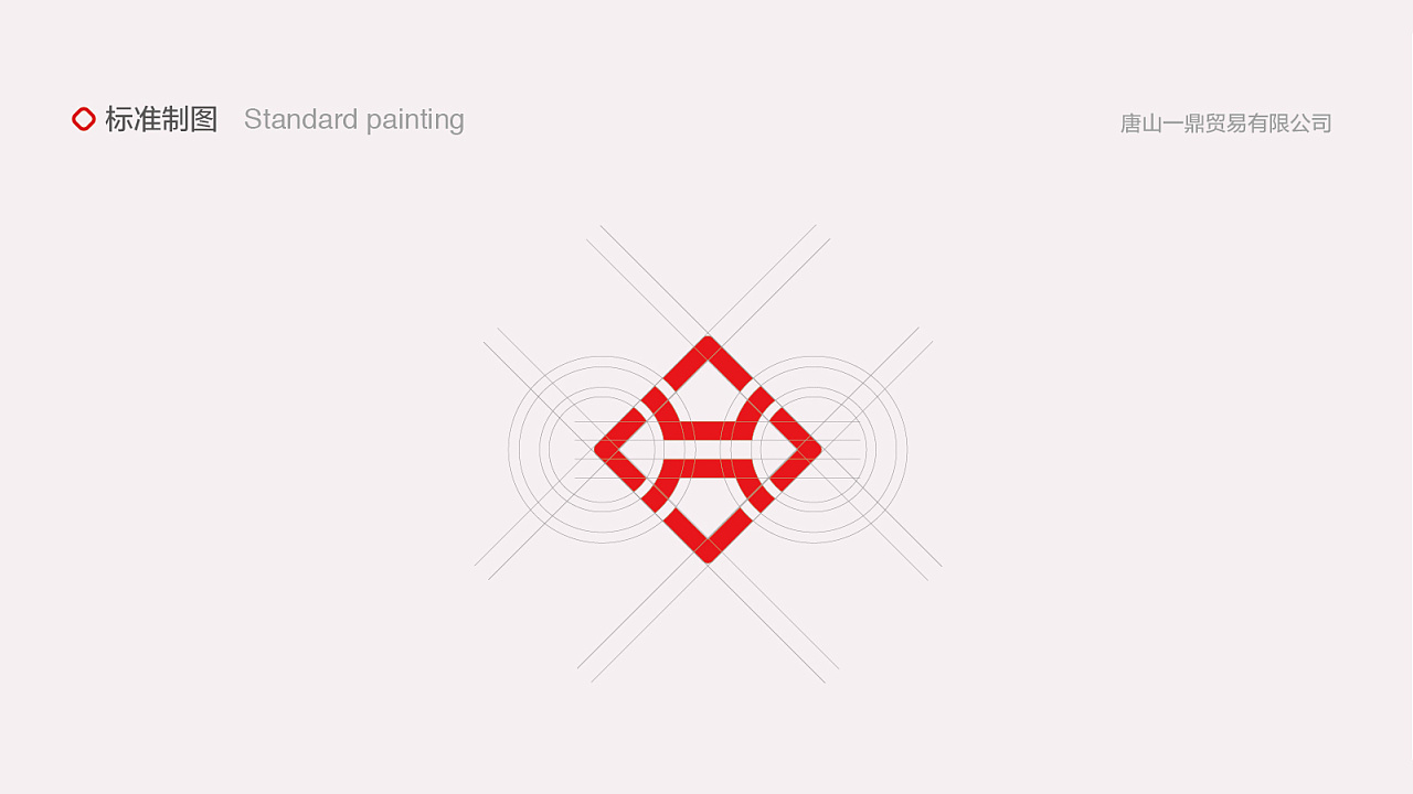 成功的標(biāo)志設(shè)計(jì)是怎么樣的？