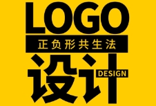 分析標(biāo)志設(shè)計原則，展望標(biāo)志設(shè)計的發(fā)展趨勢