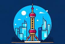 四大層面，揭示上海標志設計的獨特魅力